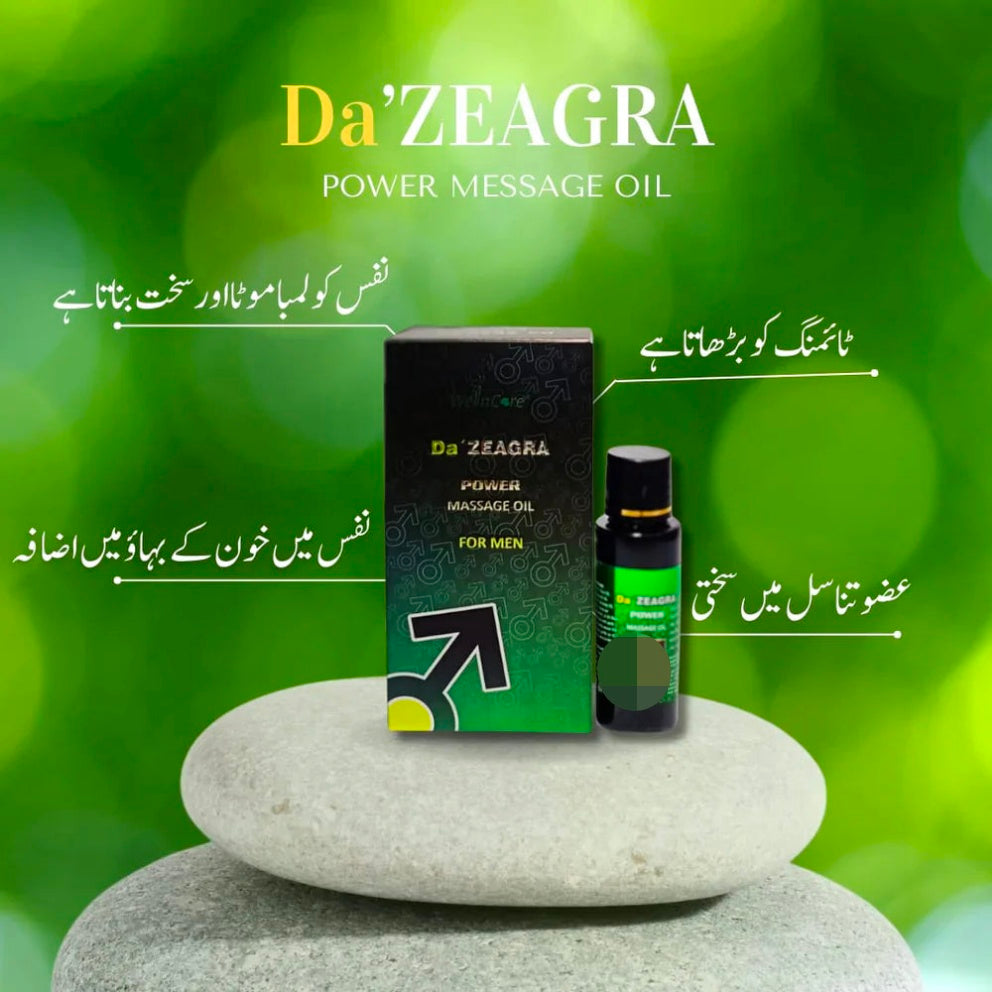 Da'Zeagra Power Massage Oil